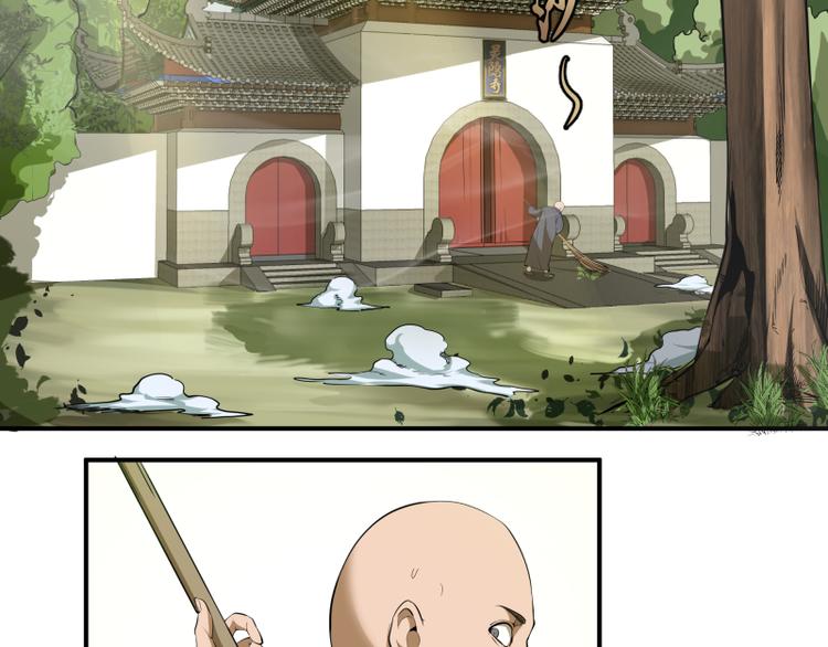 高等灵魂漫画,第18话 爬上别人的床！1图