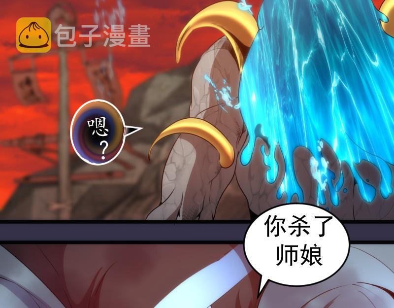 高等灵魂免费观看下拉式漫画包子漫画漫画,第184话 恶魔VS恶魔2图