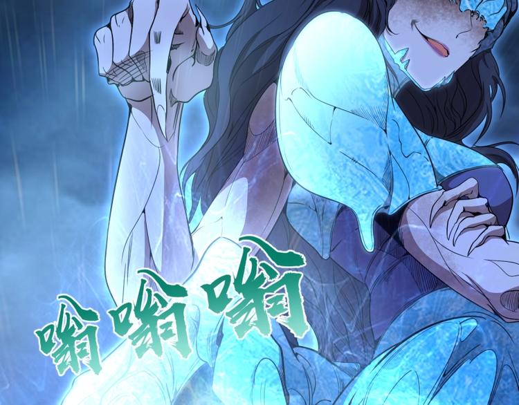 高等灵魂第二季全集解说漫画,第64话 古魔的恐怖实力！2图