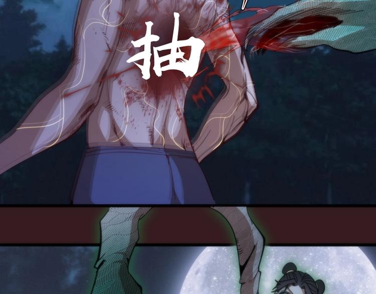 高等灵魂第二季全集解说漫画,第104话 救场2图