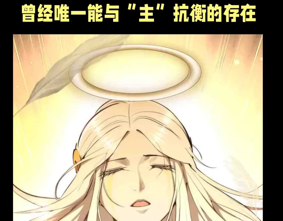 高等灵魂免费观看下拉式漫画包子漫画漫画,第29期 整活企划：蒋乘风身边的美女们1图
