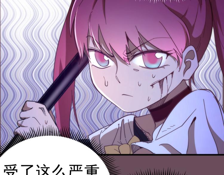 高等灵魂第二季全集解说漫画,第93话 乔安娜的温柔1图