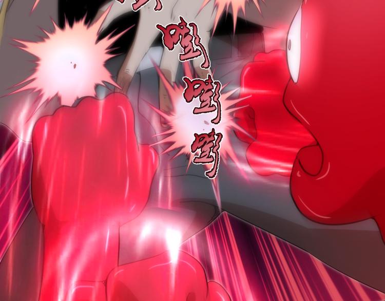 高等灵魂第二季全集解说漫画,第124话 活雷锋2图