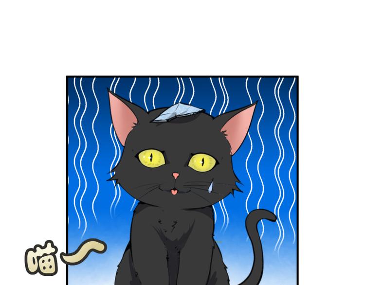 高等灵魂第二季全集解说漫画,第15话 “主”要见你！1图
