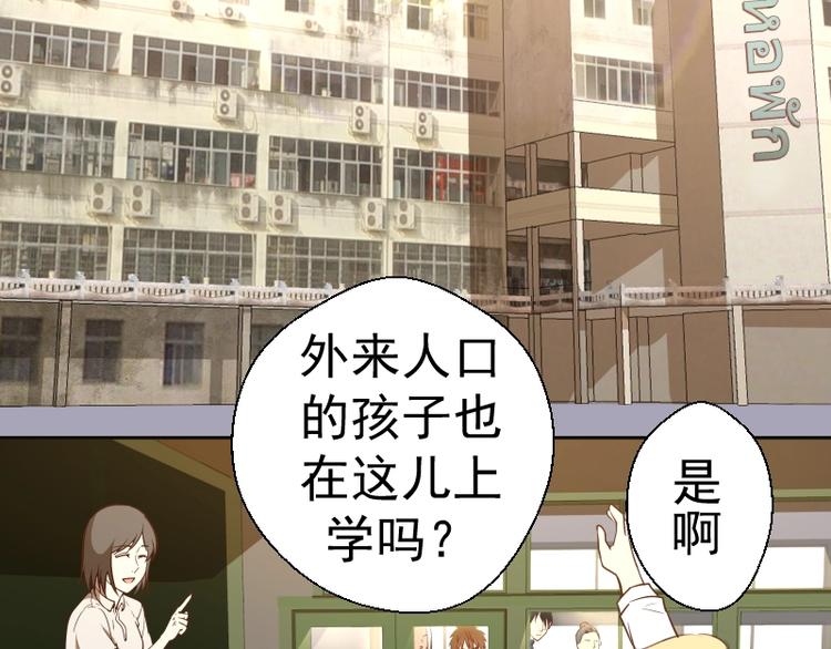 高等灵魂第二季全集解说漫画,第43话 双修法师VS双头尸王1图