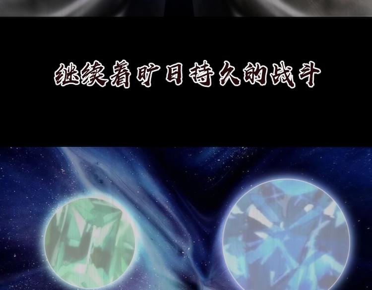 高等灵魂第二季全集解说漫画,第72话 转学生竟然是？2图