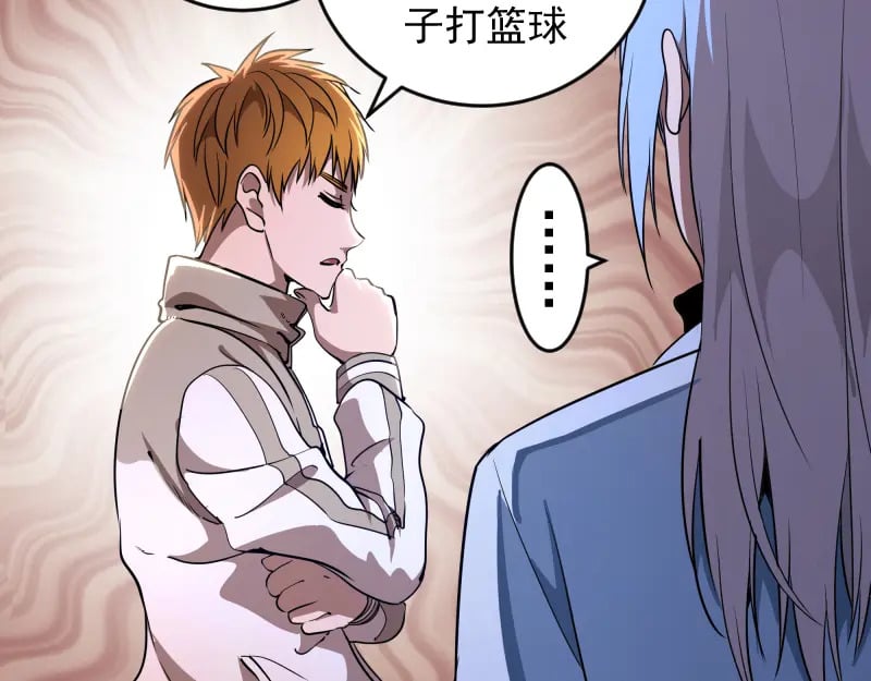 高等灵魂第二季全集解说漫画,第241话 食堂1图