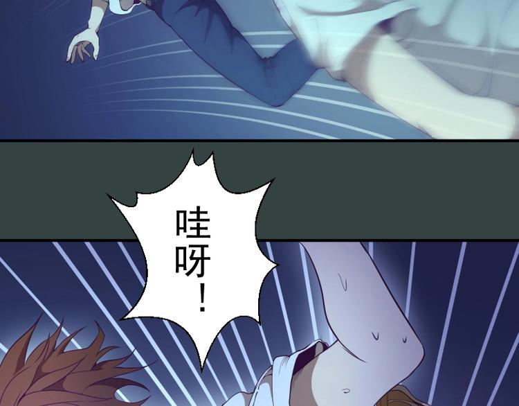 高等灵魂第二季全集解说漫画,第33话 消失的能力！2图