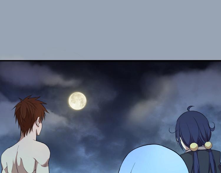 高等灵魂漫画,第29话 魔王重生？1图