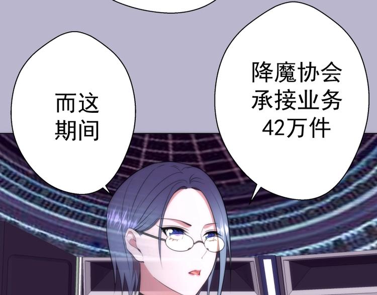 高等灵魂第二季全集解说漫画,第70话 受折磨的切子！1图