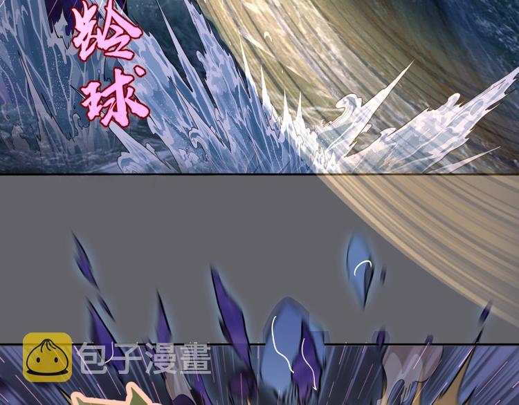 高等灵魂第二季全集解说漫画,第63话 古魔的最终形态！2图