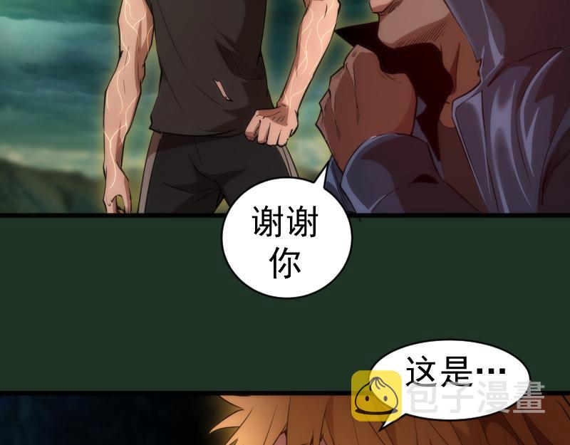高等灵魂第二季全集解说漫画,第160话 三人行2图