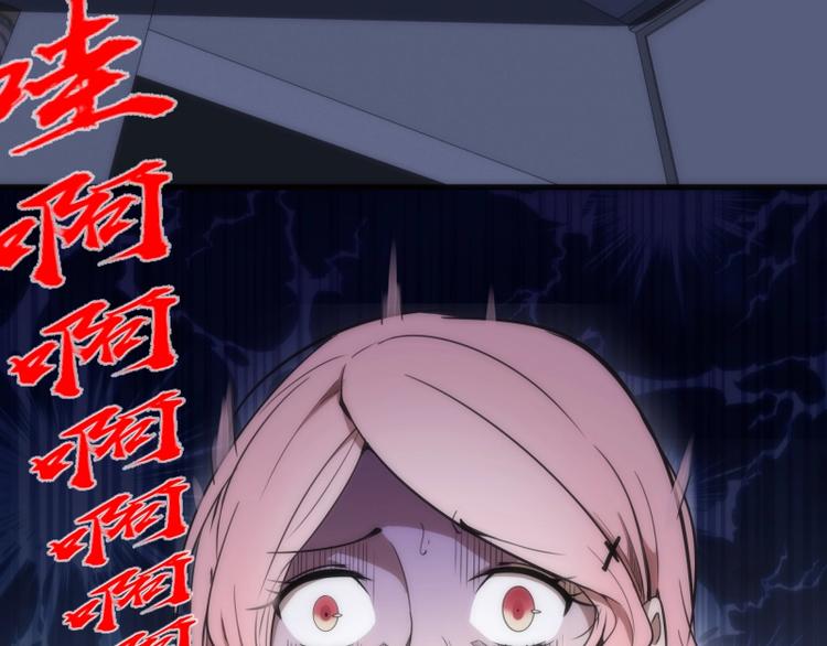 高等灵魂第二季全集解说漫画,第74话 就这点实力？1图
