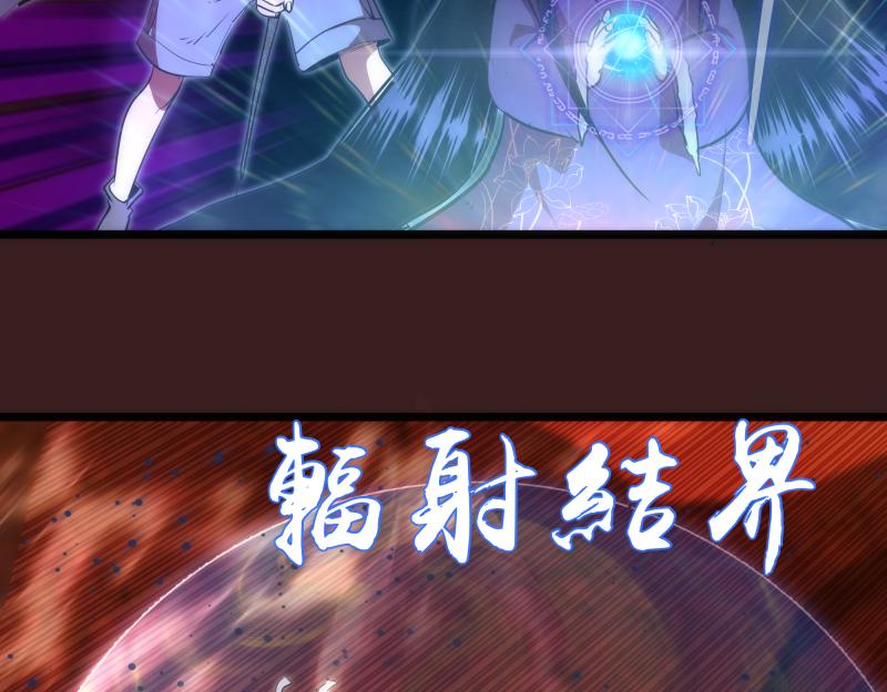 高等灵魂第二季全集解说漫画,第187话 铁块对钢锤2图