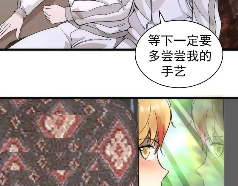 高等灵魂第二季全集解说漫画,第258话 春游2图