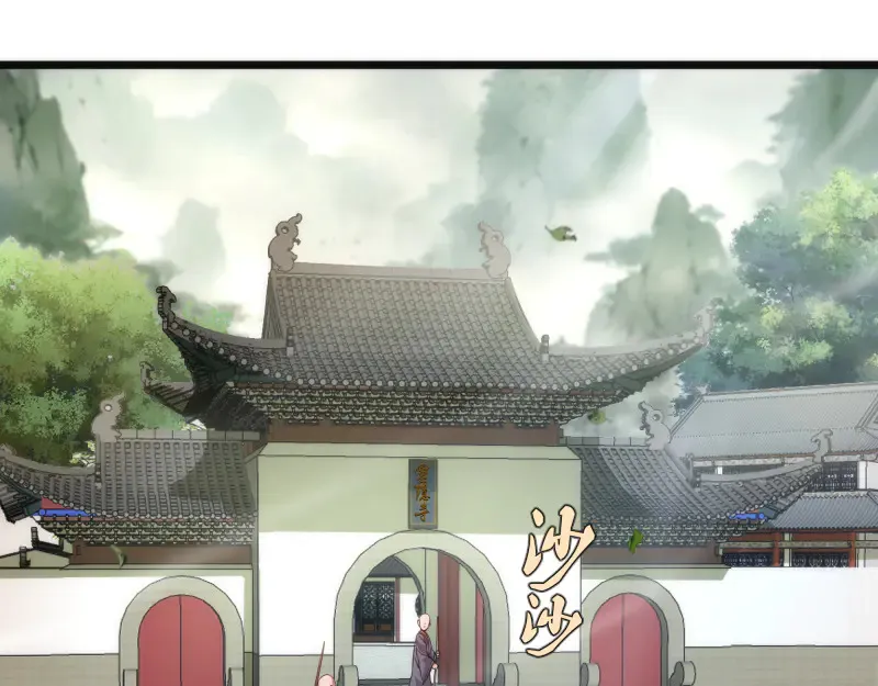 高等灵魂第二季全集解说漫画,第272话 光灵古魔觉醒1图