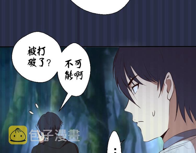 高等灵魂第二季全集解说漫画,第42话 最不和谐降魔小队！2图