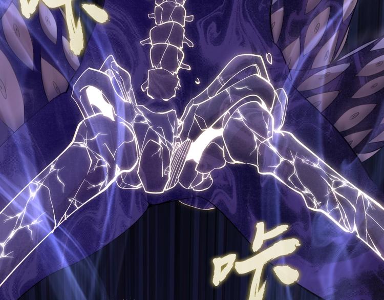 高等灵魂第二季全集解说漫画,第63话 古魔的最终形态！2图