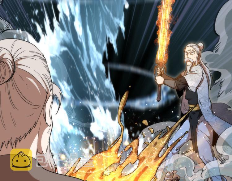 高等灵魂第二季全集解说漫画,第99话 神兽之战1图