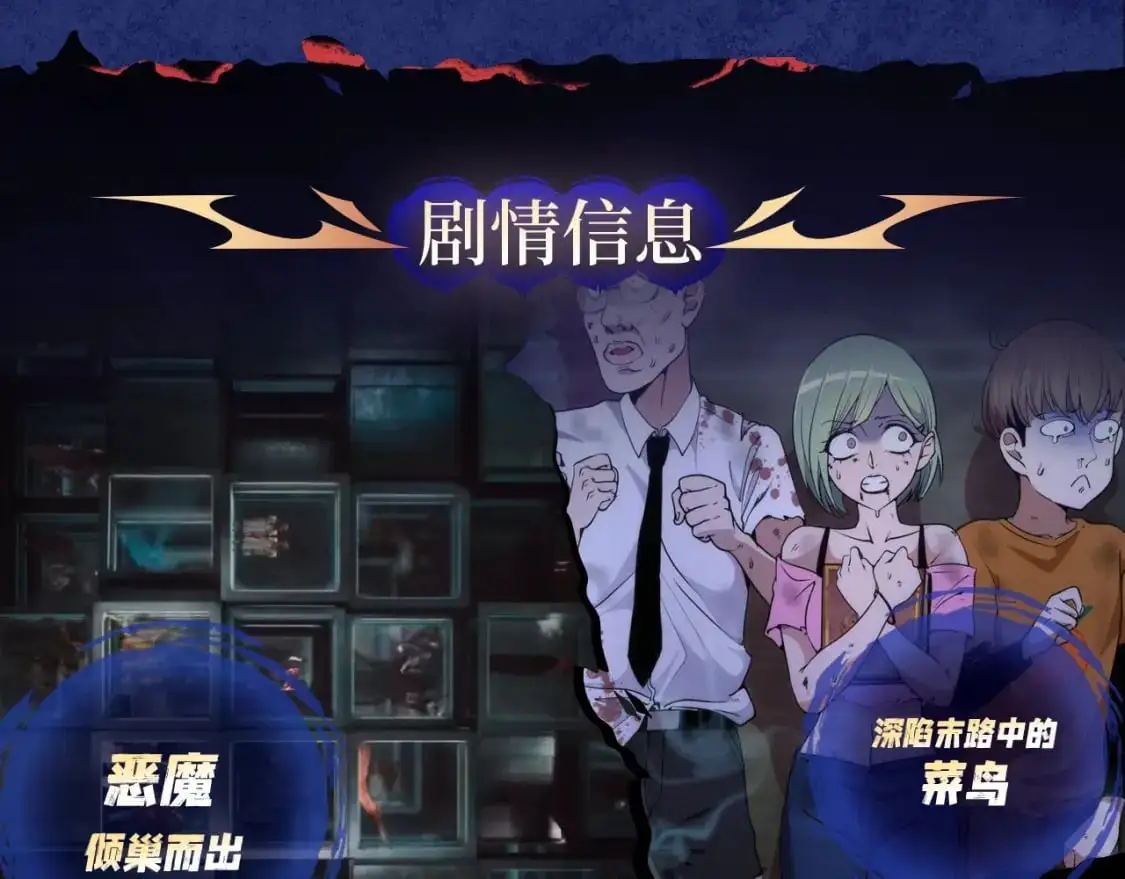 高等灵魂第二季全集解说漫画,剧情盲盒 | 神魂召唤，一拳破魔2图