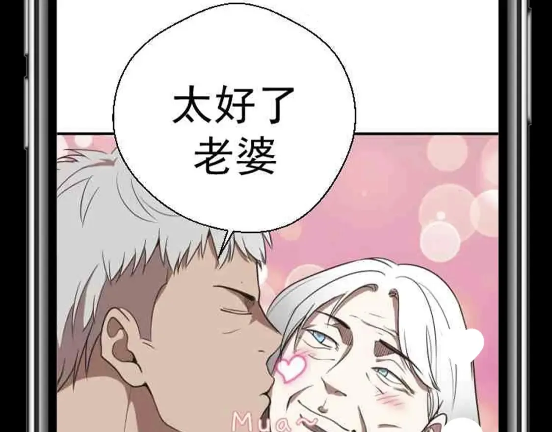 高等灵魂第二季全集解说漫画,第25期 整活企划：如果古魔都玩短视频2图