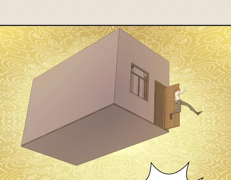 高等灵魂免费观看下拉式漫画包子漫画漫画,第66话 真正的强者！2图