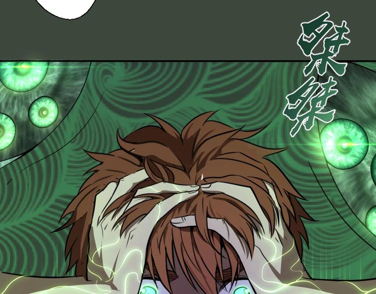 高等灵魂第二季全集解说漫画,第57话 心灵呼唤！1图