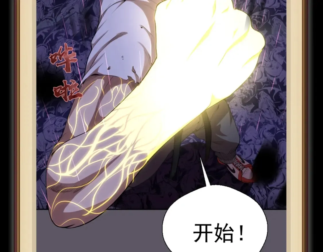 高等灵魂第二季全集解说漫画,第6期 特别企划：蒋乘风高帅瞬间集合2图