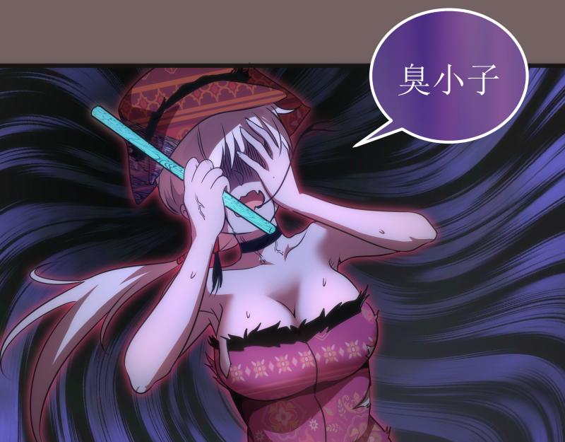 高等灵魂免费观看下拉式漫画包子漫画漫画,第193话 紫彩斑斓1图
