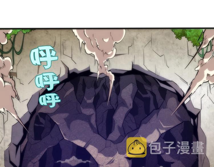 高等灵魂第二季全集解说漫画,第71话 圣天使！2图