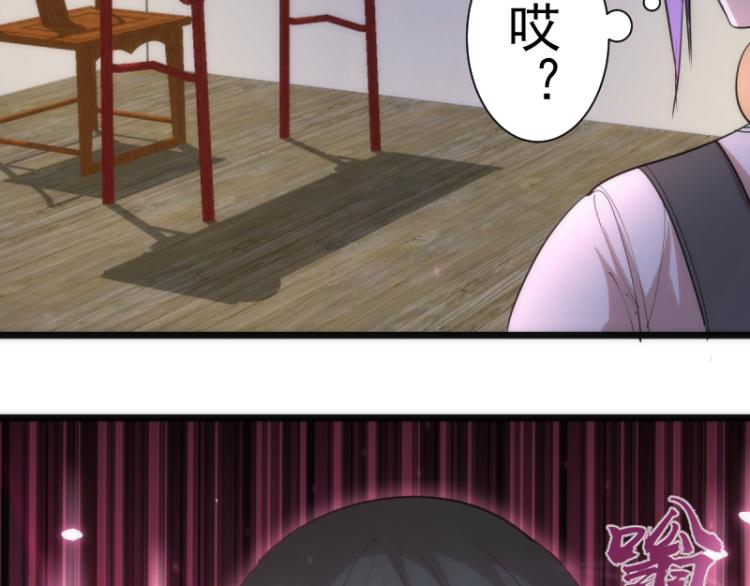 高等灵魂第二季全集解说漫画,第144话 还我法器！1图