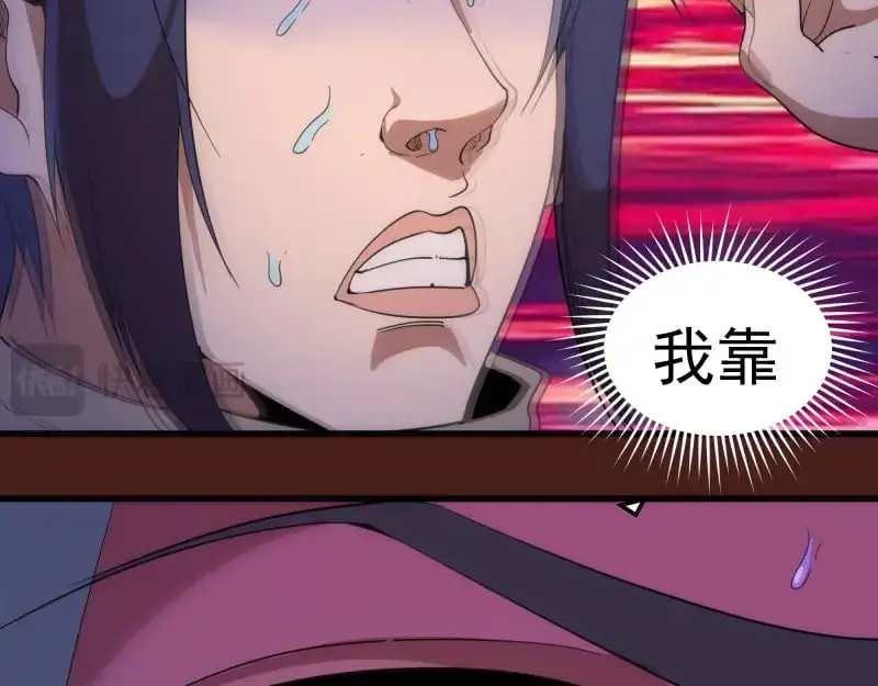 高等灵魂4漫画,第253话 图书馆三楼1图