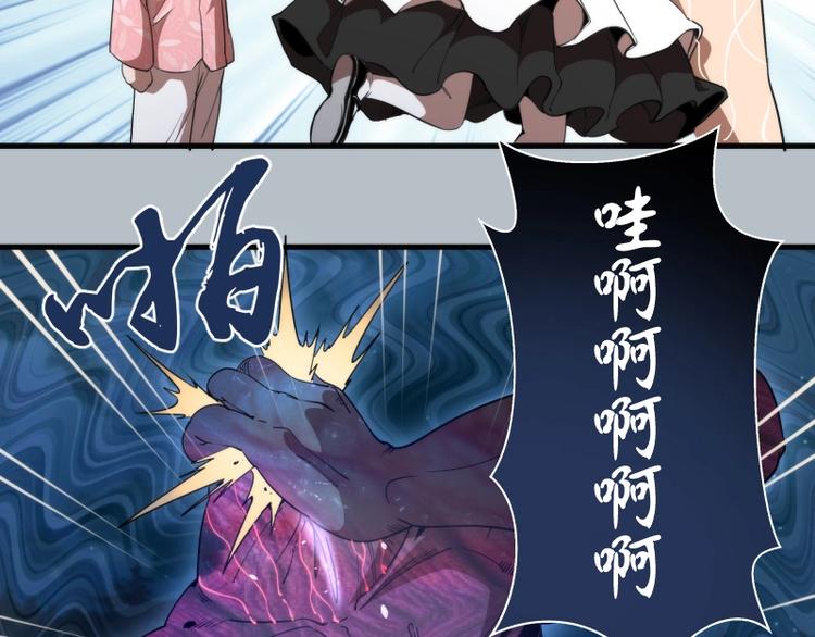 高等灵魂第二季全集解说漫画,第91话 赛博朋克1图