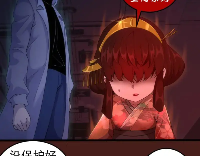 高等灵魂漫画下拉式在线免费观看漫画,第253话 图书馆三楼1图