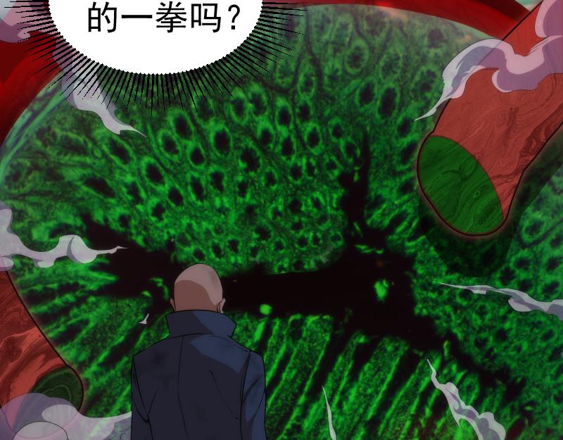 高等灵魂第二季全集解说漫画,第161话 中场休息1图