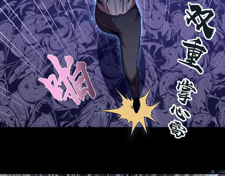 高等灵魂第二季全集解说漫画,第64话 古魔的恐怖实力！2图