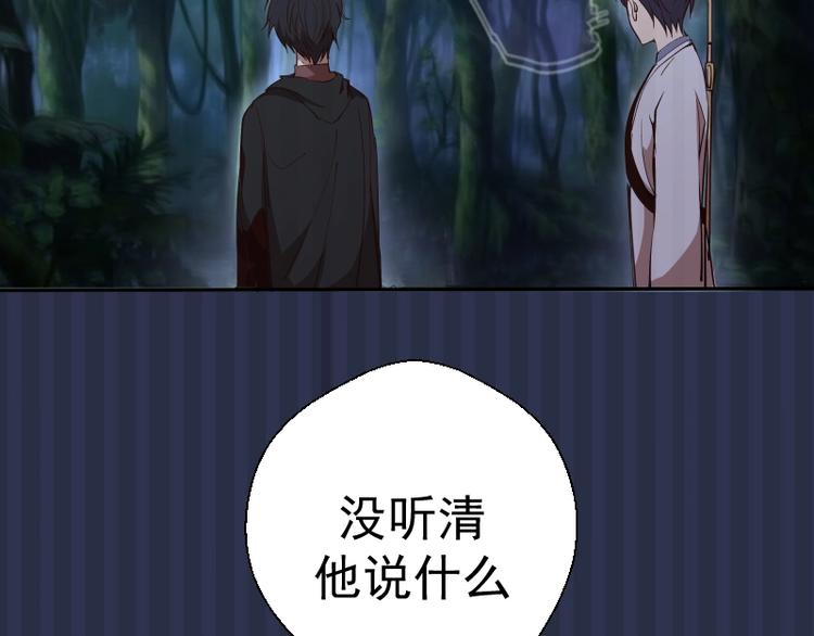 高等灵魂第二季全集解说漫画,第42话 最不和谐降魔小队！1图