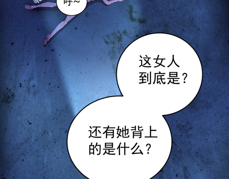 高等灵魂第二季全集解说漫画,第6话 最后的选择！2图