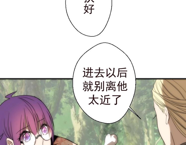 高等灵魂第二季全集解说漫画,第71话 圣天使！2图