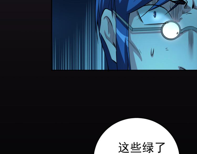 高等灵魂第二季全集解说漫画,第6话 最后的选择！2图