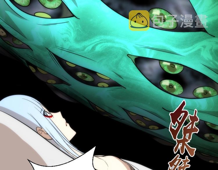 高等灵魂第二季全集解说漫画,第70话 受折磨的切子！1图