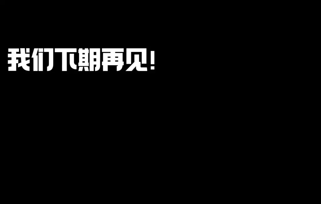 高等灵魂第二季全集解说漫画,第13期 搞点事：如果高等灵魂众回到校园2图