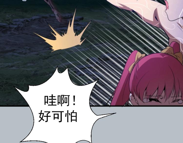高等灵魂第二季全集解说漫画,第91话 赛博朋克2图