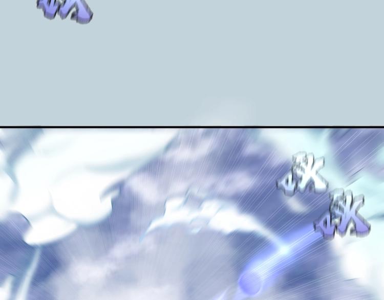 高等灵魂第二季全集解说漫画,第36话接风者！1图