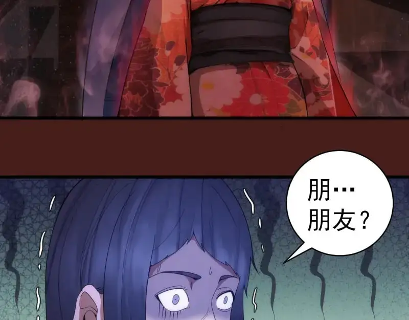 高等灵魂免费观看下拉式漫画包子漫画漫画,第253话 图书馆三楼2图