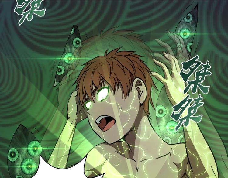 高等灵魂第二季全集解说漫画,第57话 心灵呼唤！1图