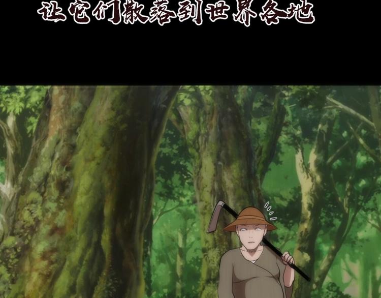 高等灵魂第二季全集解说漫画,第72话 转学生竟然是？2图