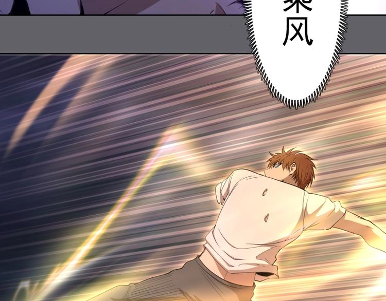 高等灵魂第二季全集解说漫画,第63话 古魔的最终形态！2图
