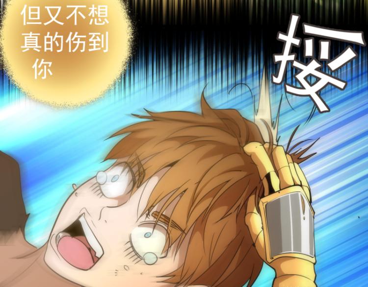 高等灵魂第二季全集解说漫画,第143话 讨债大队2图