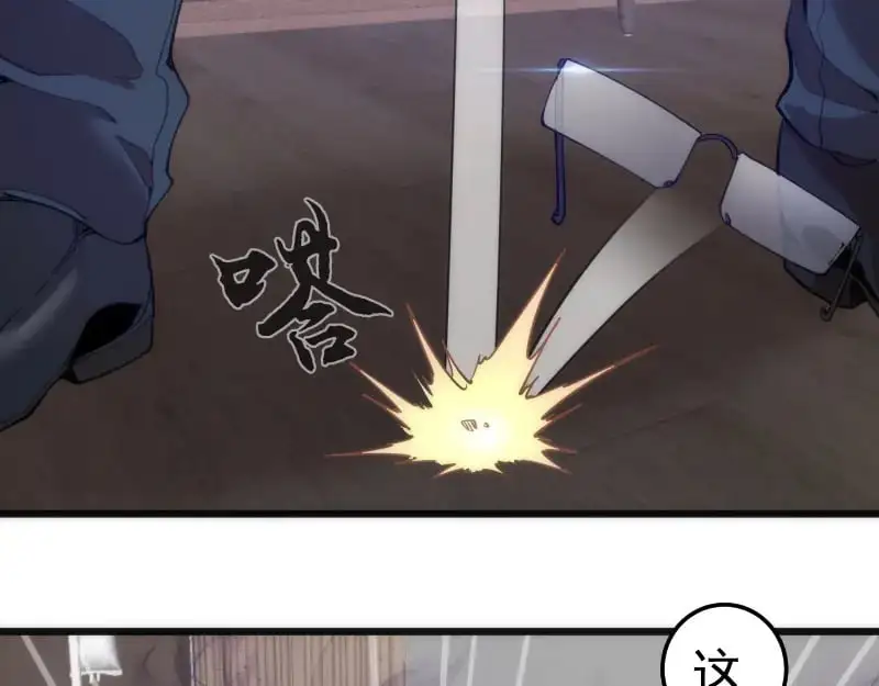 高等灵魂第二季全集解说漫画,第252话 学校恶灵2图